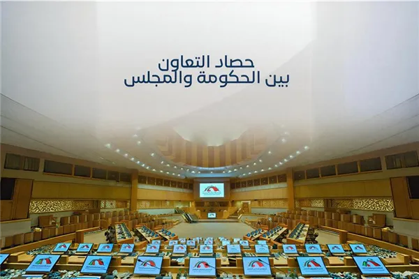 حصيلة أعمال الدور الثاني من الفصل التشريعي الثامن عشر للمجلس الوطني الاتحادي