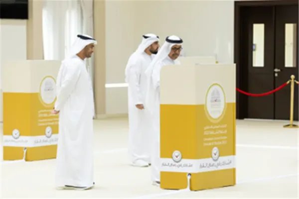 Sharjah Consultative Council Elections 2023